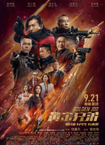 亚洲午夜精品一区二区